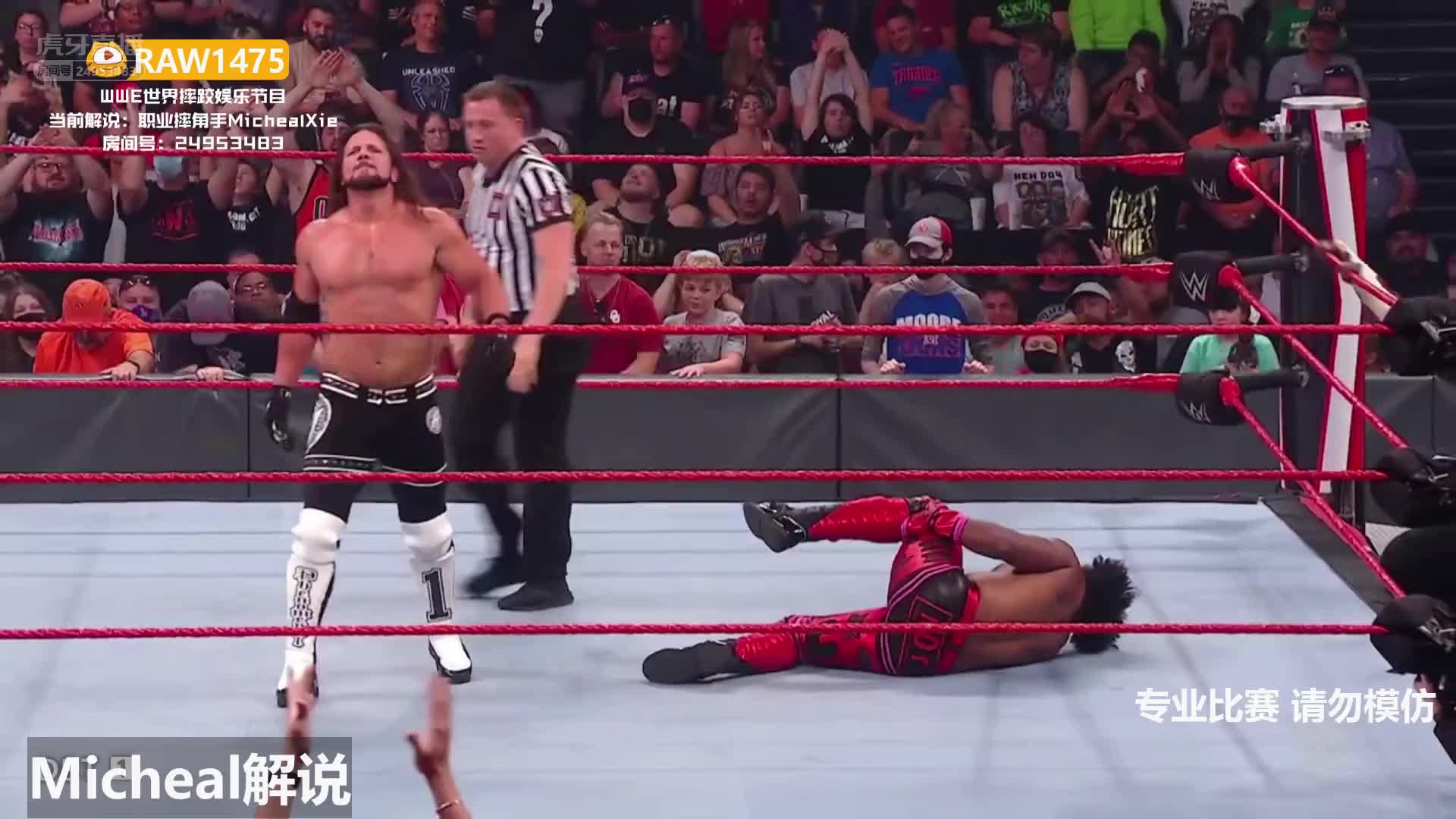 RK老铁双打对战MVP！