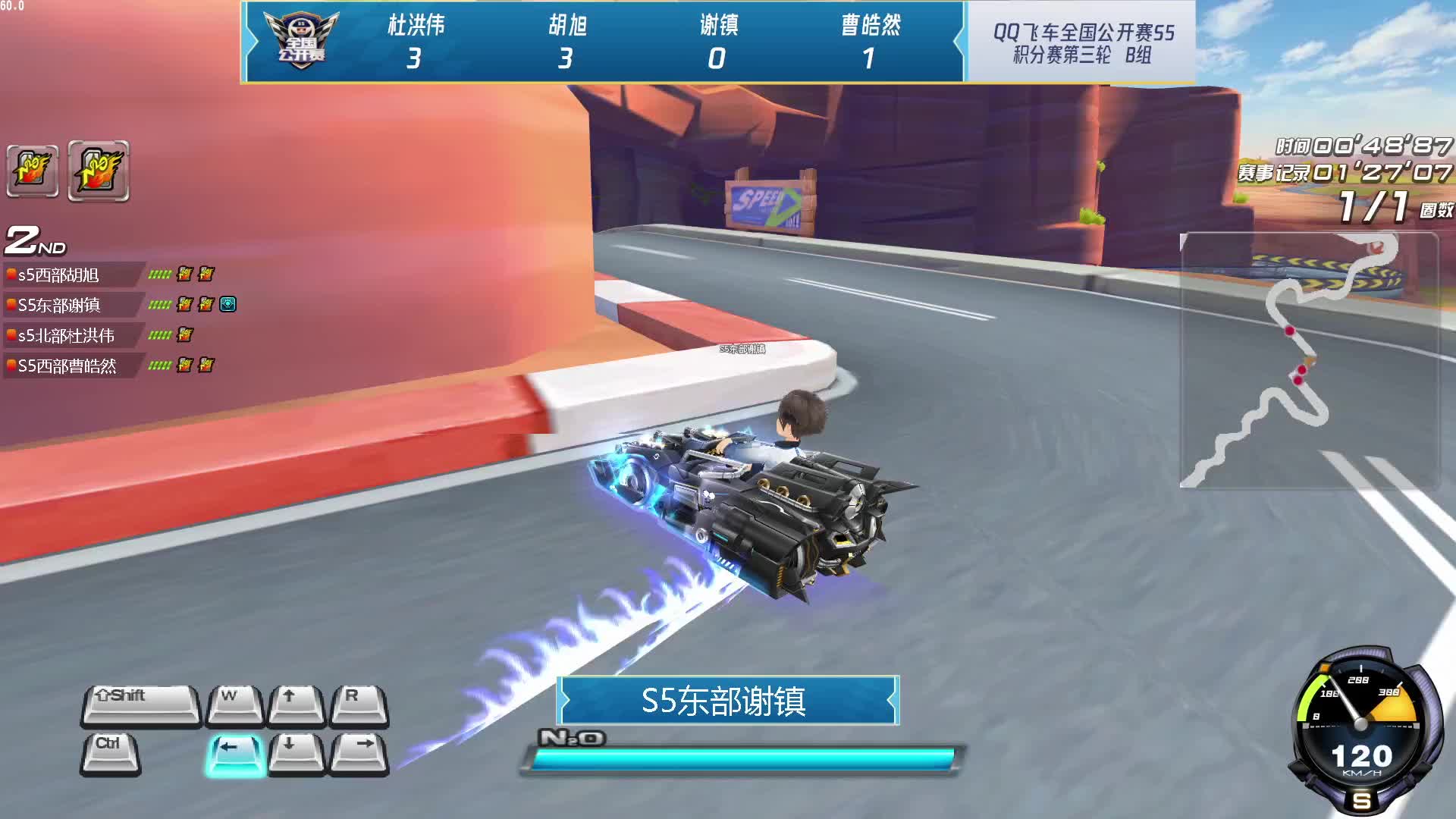积分赛第三轮B组-QQ飞车全国公开赛S5