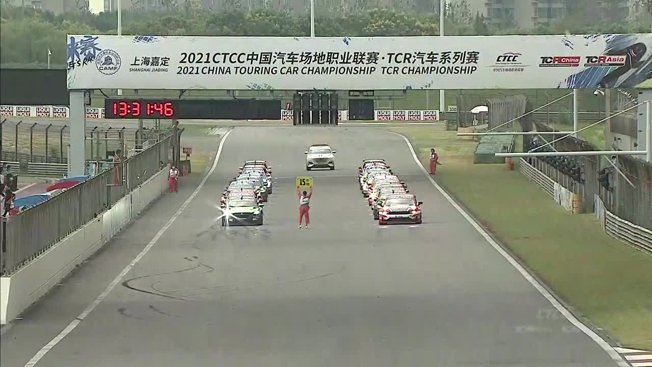 CTCC中国汽车场地职业联赛·TCR汽车系列赛[重播]