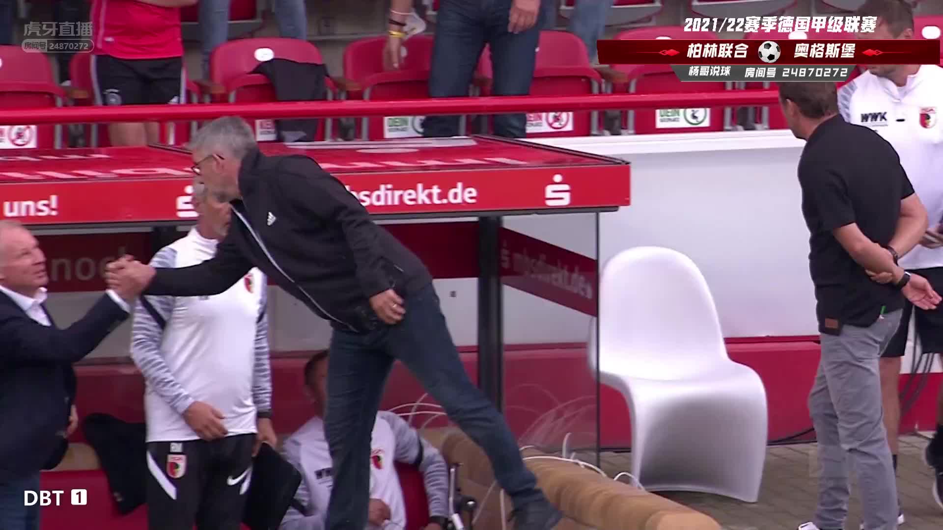 9月11日  柏林联合vs奥格斯堡  上半场 天津杨哥说球