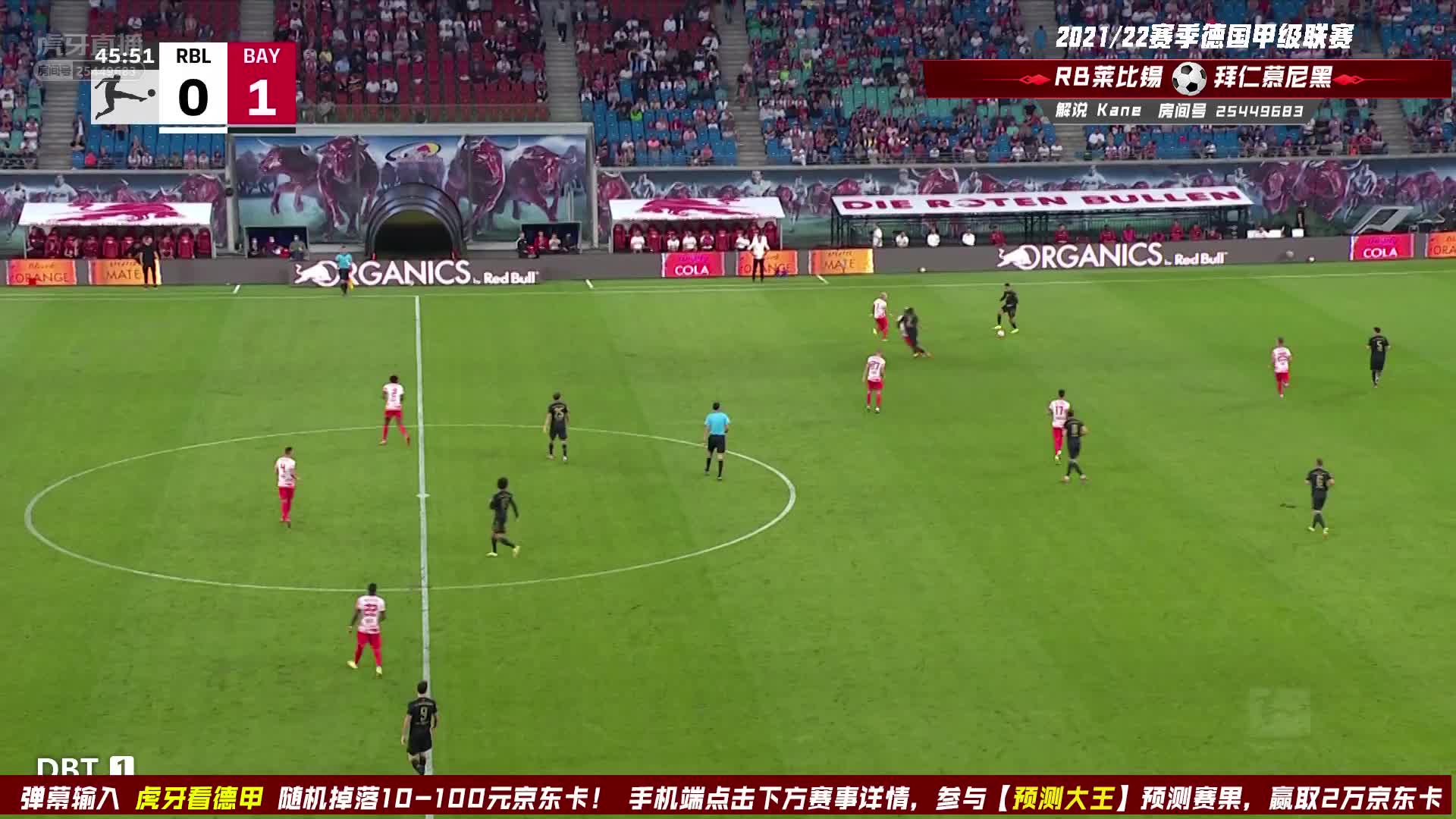 脚底板一卸，穆夏拉小角度破门，拜仁领先2-0