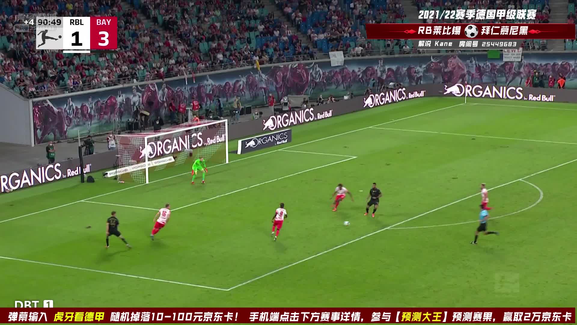 被打穿了！莱比锡松散后防，舒波莫廷轻松打进收工！