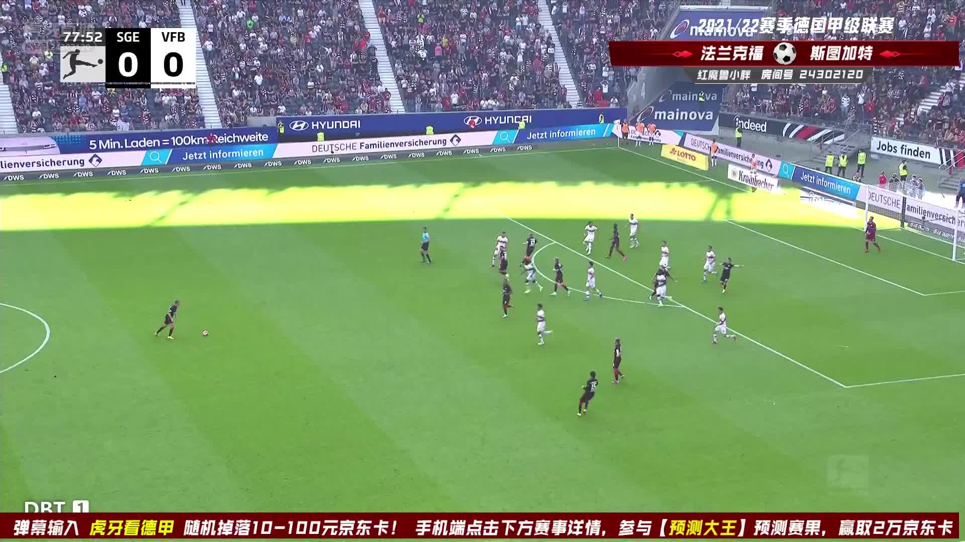 科斯蒂奇左路劲射入网，法兰克福1-0领先