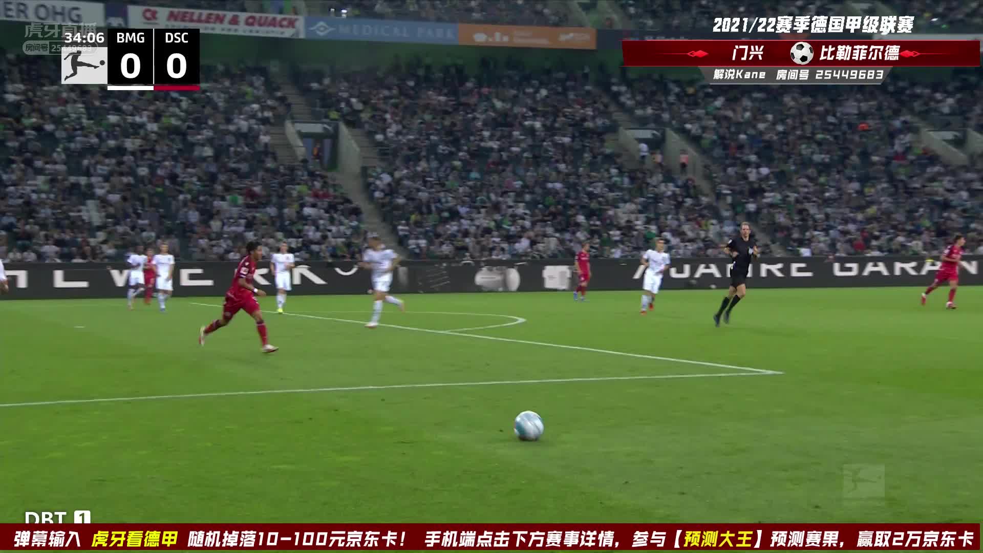 施廷德尔幸运折线球，助门兴打破僵局