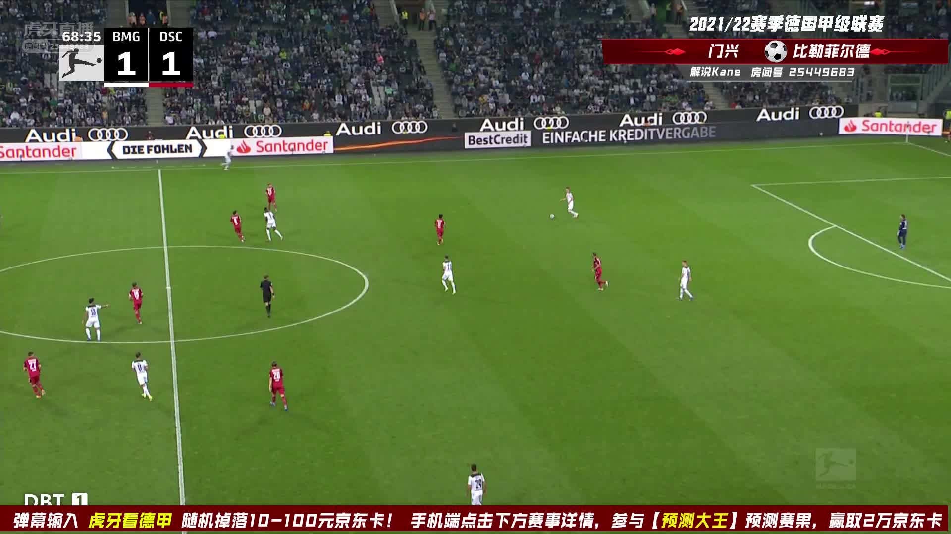 施廷德尔狮子摇头梅开二度，门兴再度超前比分