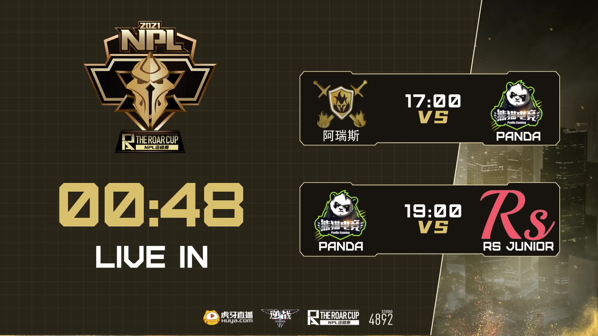 2021胖虎杯-逆战职业邀请赛-DAY1