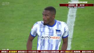 9月18日 柏林赫塔vs菲爾特 下半場 解說Kane