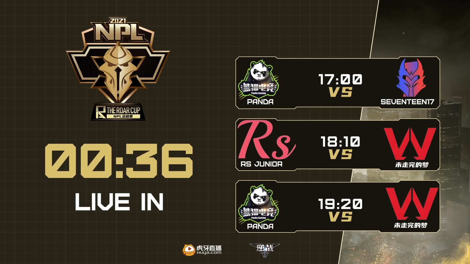 2021胖虎杯-逆战职业邀请赛-DAY2