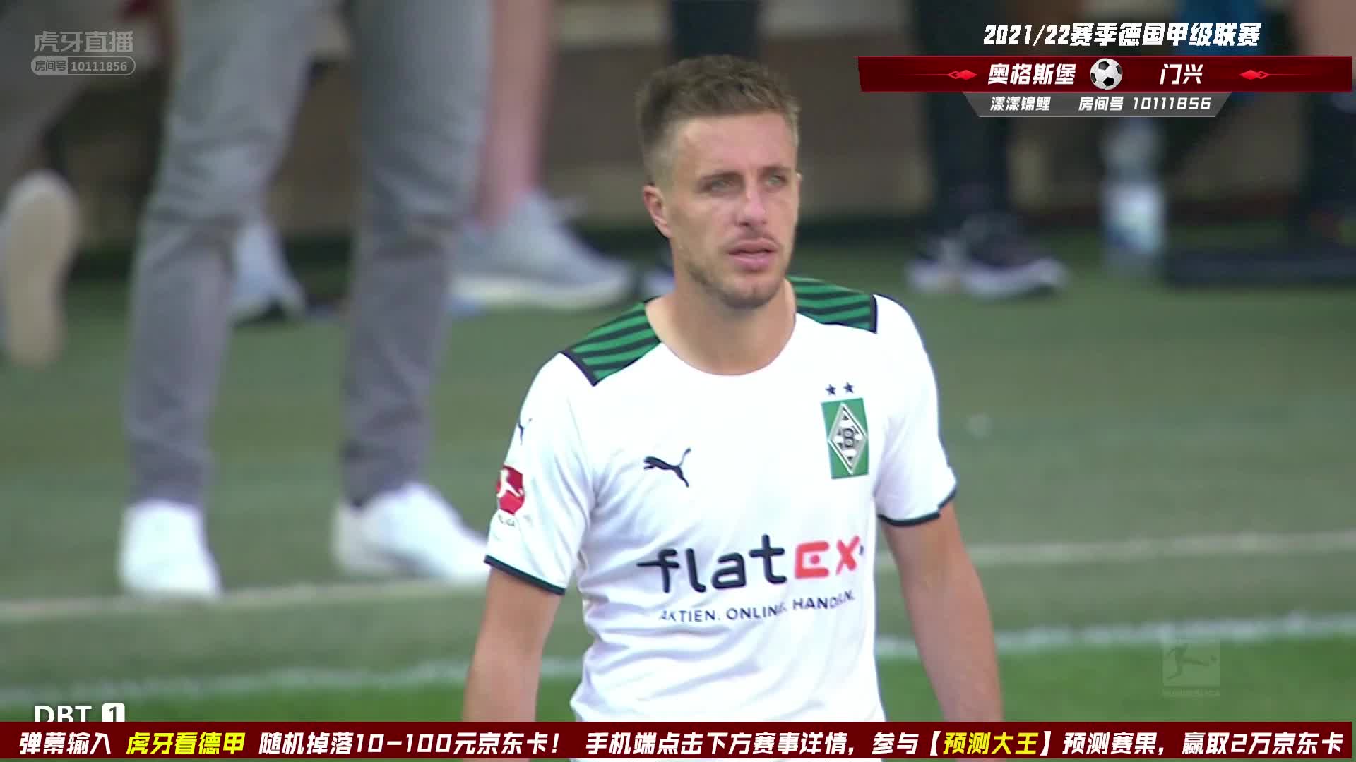 [直播]奥格斯堡vs门兴 2021/22德甲联赛