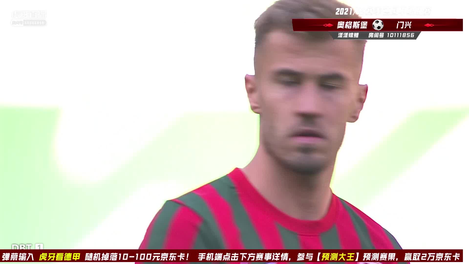 [直播]奥格斯堡vs门兴 2021/22德甲联赛