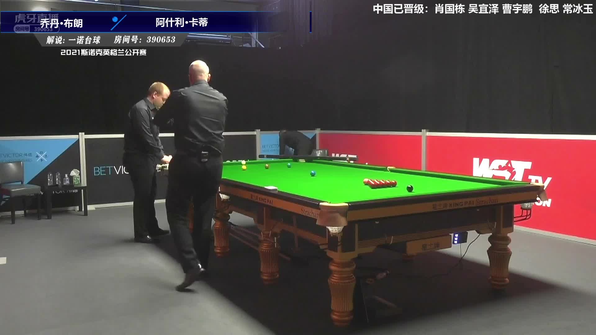 阿什利·卡蒂V乔丹·布朗 英格兰公开赛资格赛 一诺解说