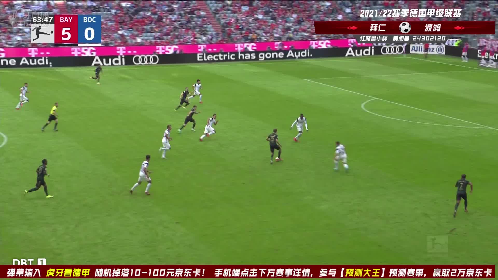 鸡你太美！基米希门前机敏抢射得手