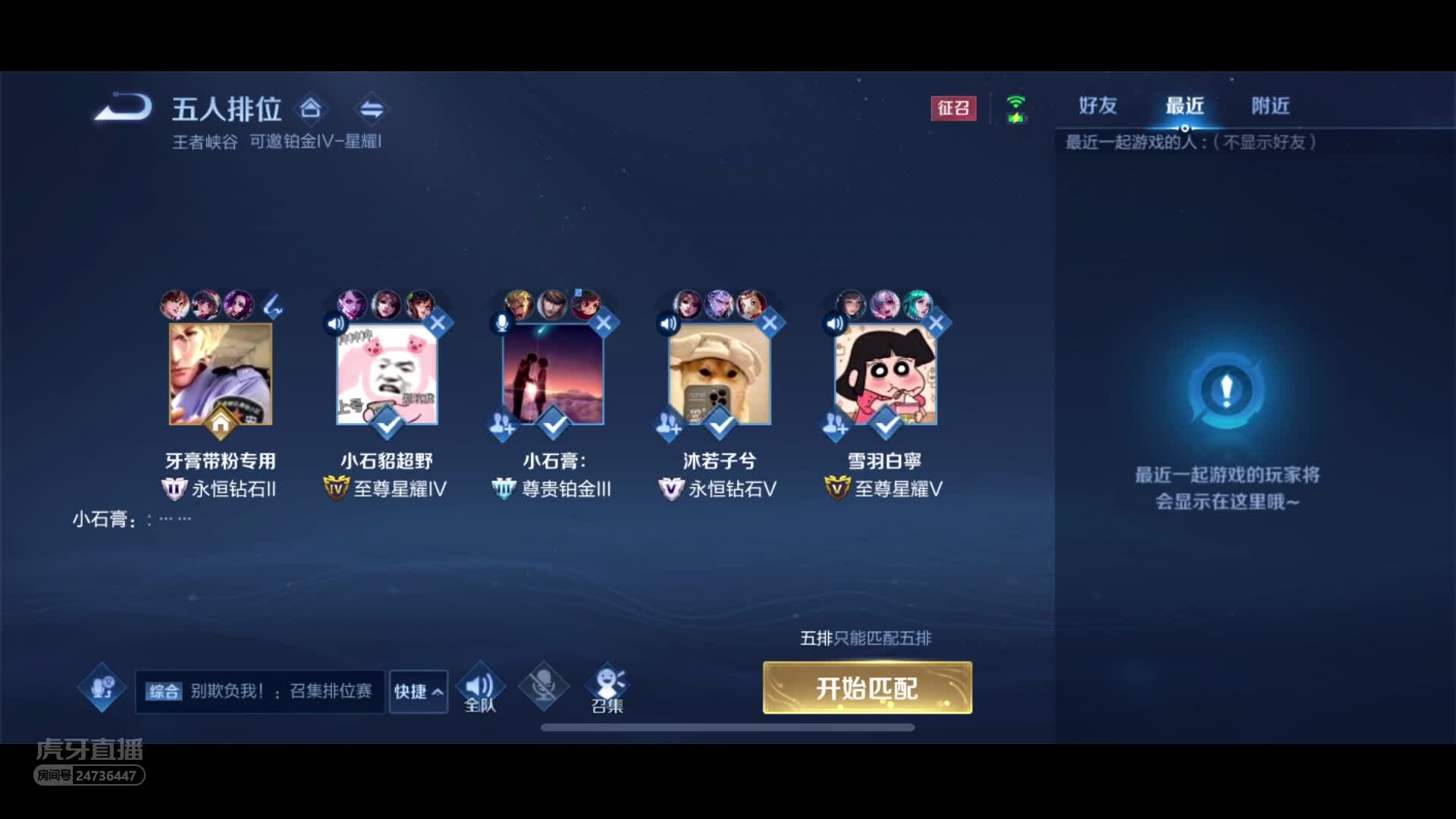 石膏CP大拷问：牙膏暑假给小石做饭夹的第一个菜是什么呢？