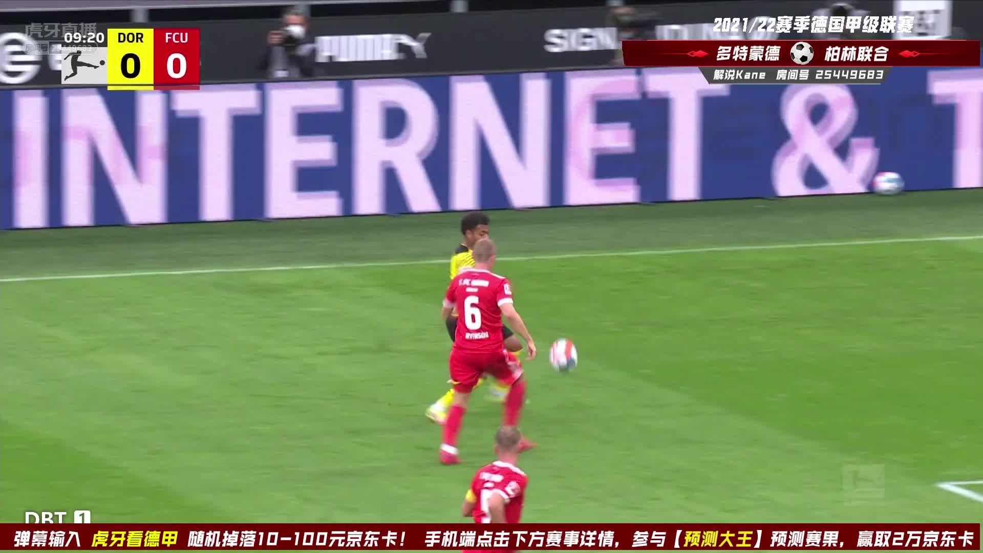 世界波！格雷罗凌空抽射皮球直入死角