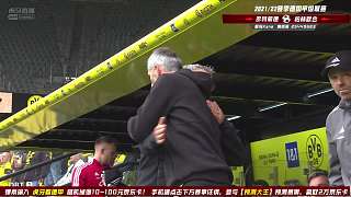 9月19日 多特蒙德vs柏林聯(lián)合 上半場  解說Kane