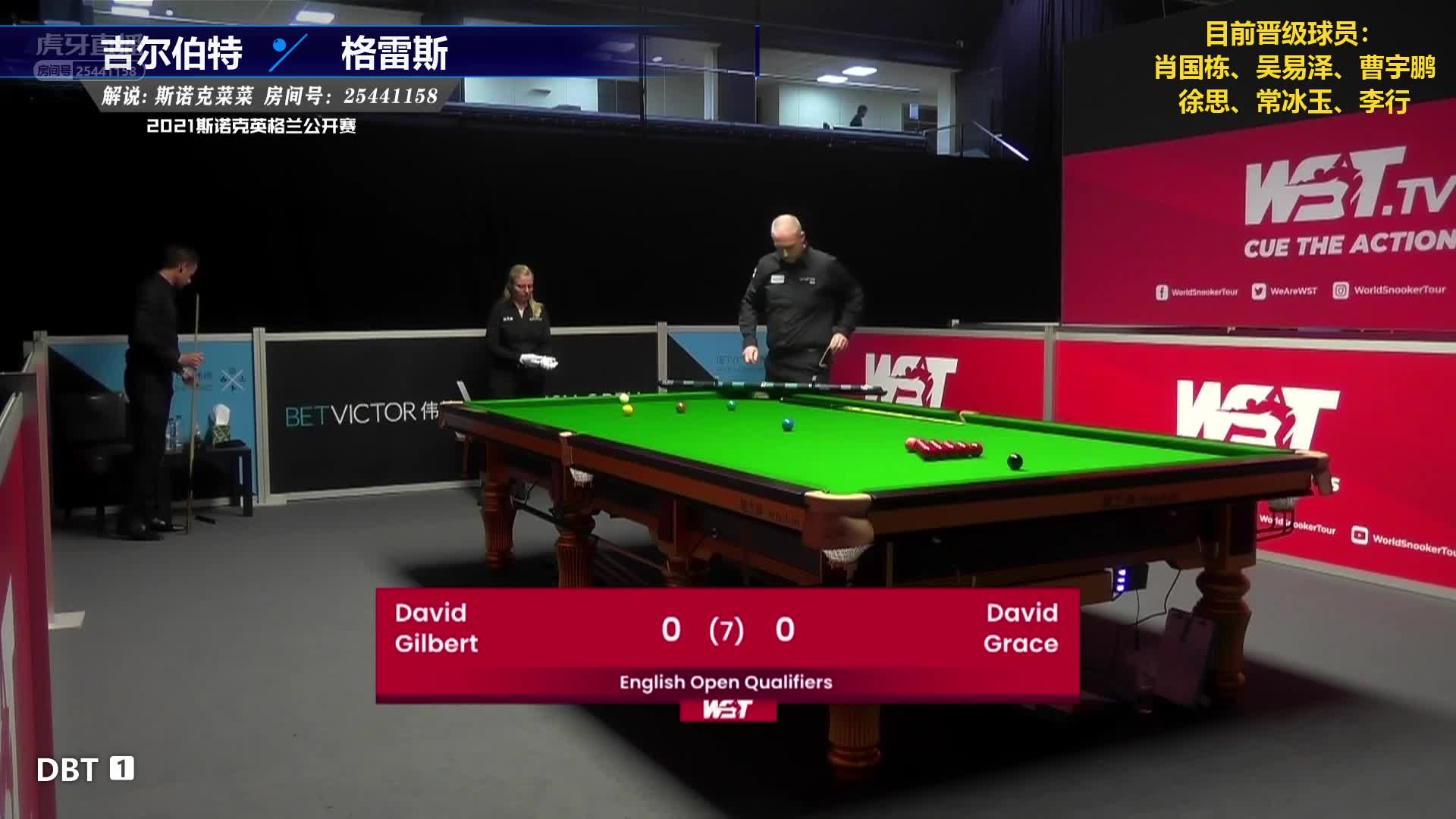 吉尔伯特 vs 格雷斯 英格兰公开赛资格赛 菜菜解说