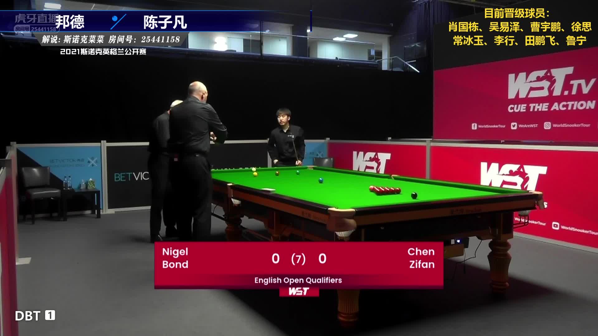 奈杰尔·邦德 vs 陈子凡  英格兰公开赛资格赛  菜菜解说