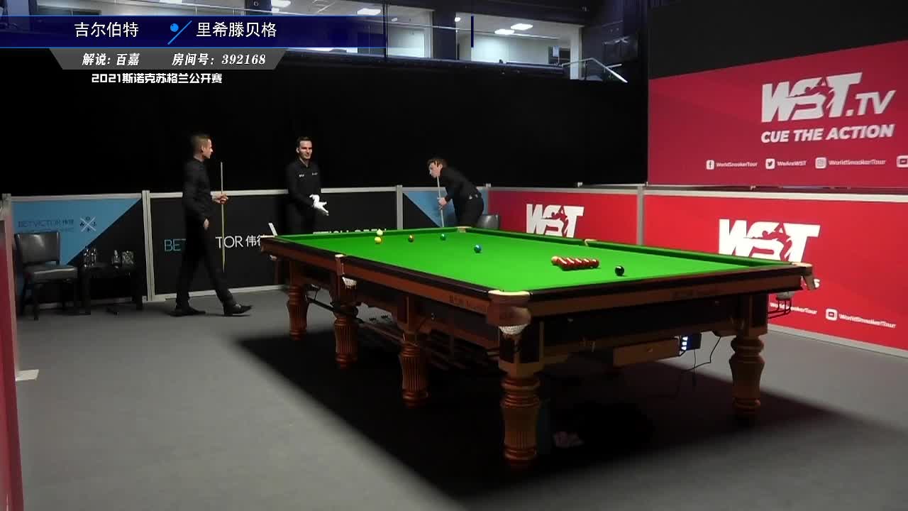 大卫·吉尔伯特V西蒙·利希滕贝格 苏格兰公开赛资格赛 百嘉解说