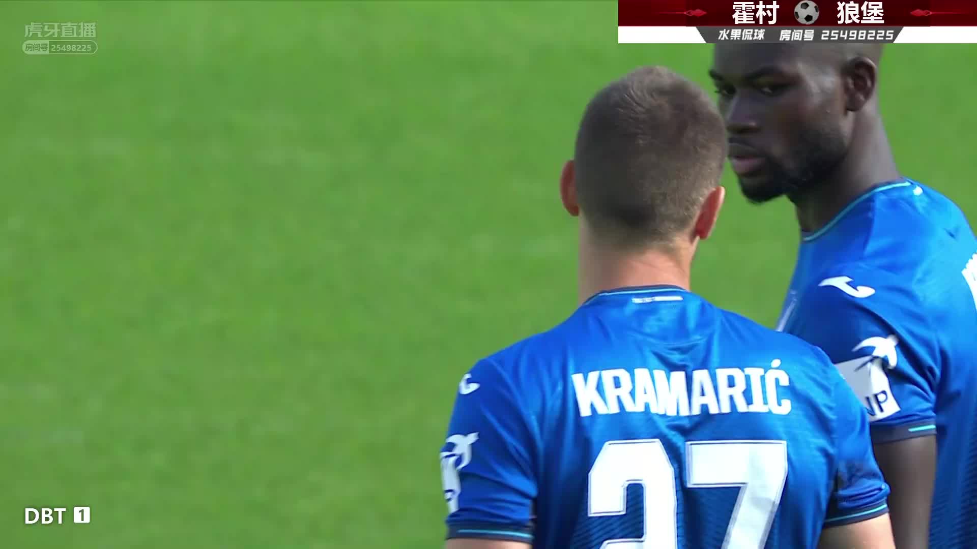 9月25日 霍芬海姆vs沃尔夫斯堡 上半场 水果侃球