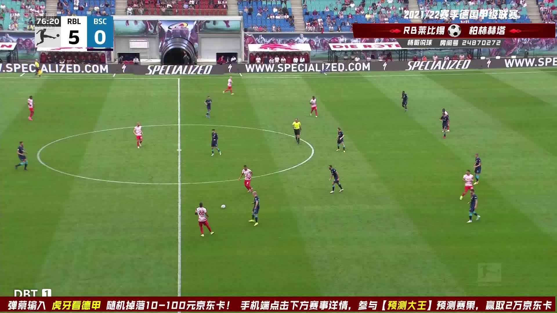 海达拉机智抢断，无视防守抽射破门