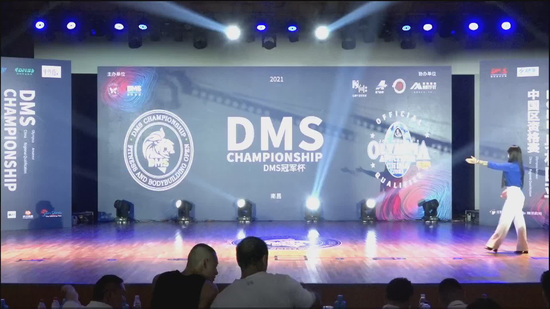 DMS冠军杯·南昌站2