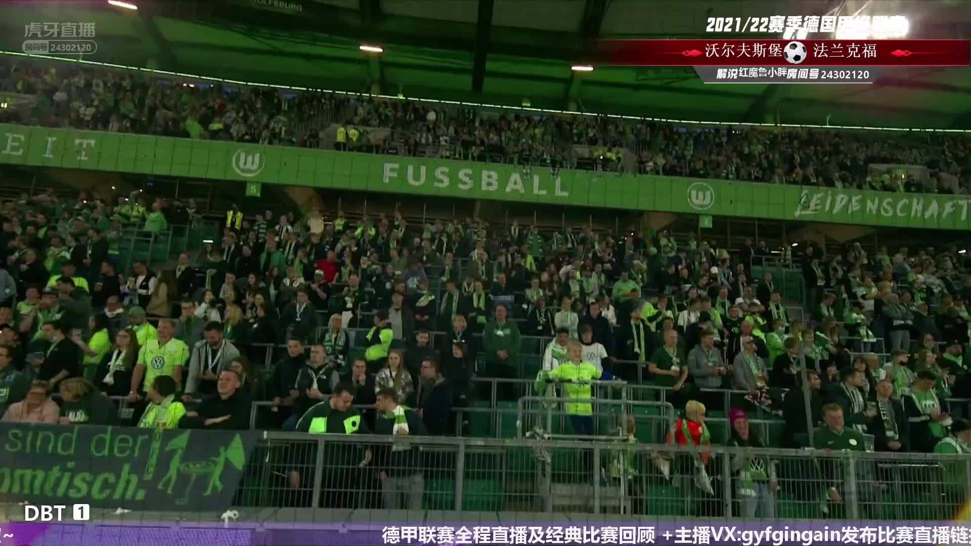 直播:德甲 科隆VS莱比锡