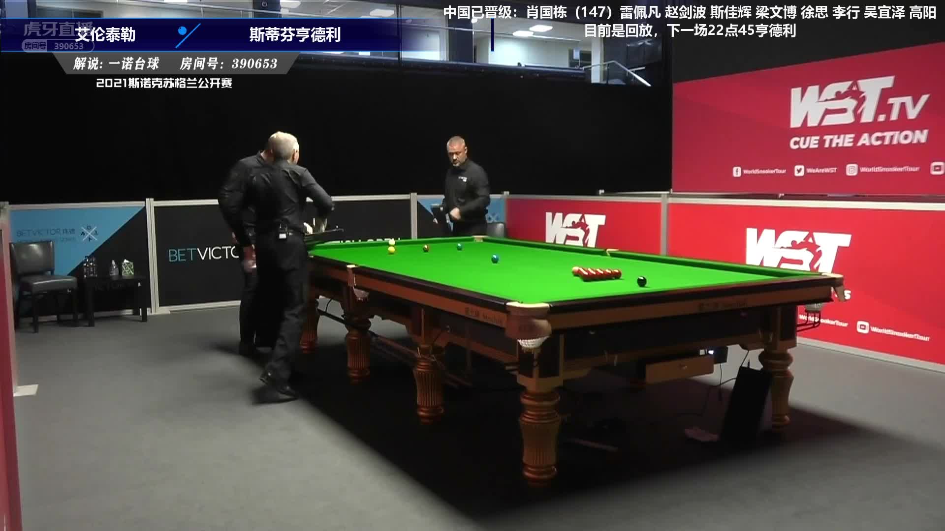 艾伦·泰勒 vs 亨德利 苏格兰公开赛资格赛 一诺解说