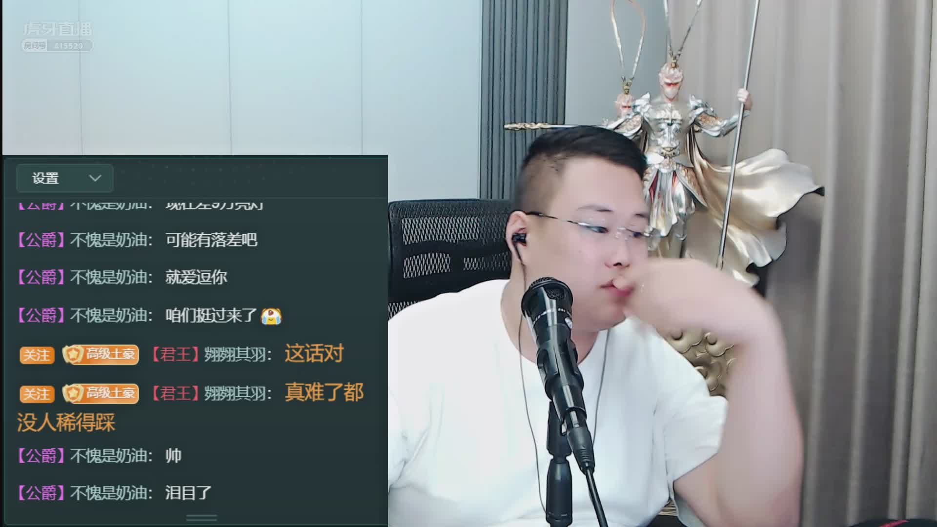 刀疤皓和颜韵连麦期间，爆发了一起节奏事件