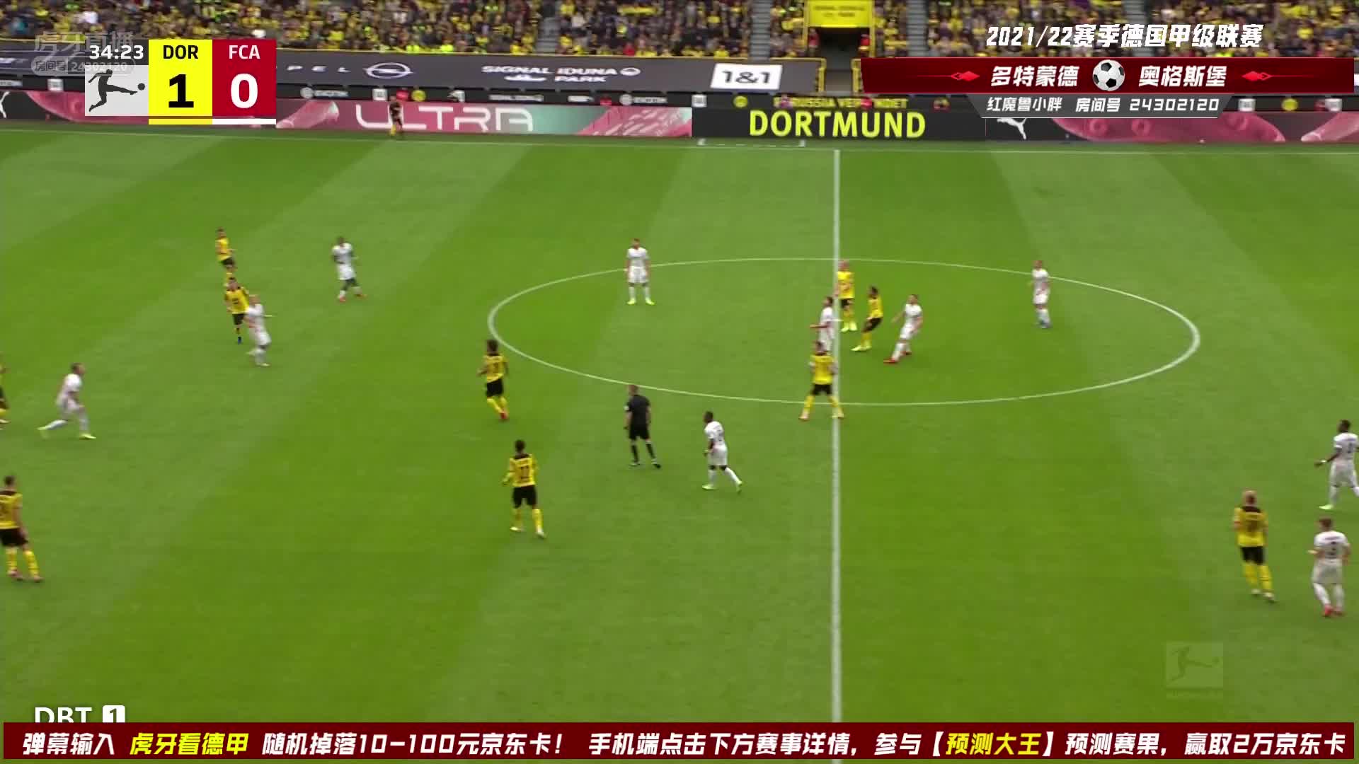 多特中场失误，迈尔远射中框，泽奇里补射破门！