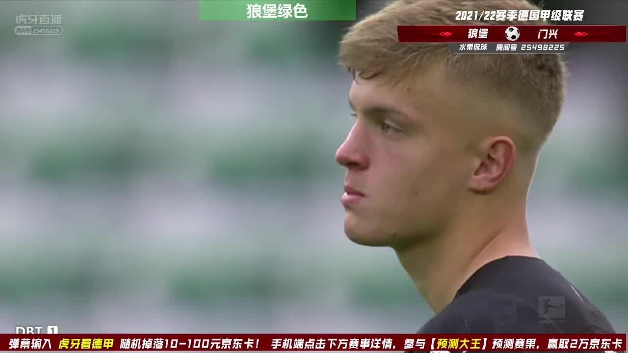 10月2日  沃尔夫斯堡vs门兴  上半场  水果侃球