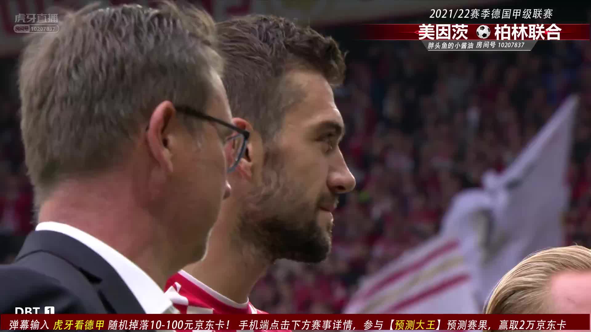 10月3日 美因茨vs柏林联合 上半场 胖头鱼解说