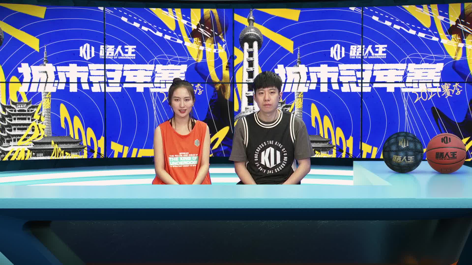 路人王篮球城市冠军赛郑州站[重播]