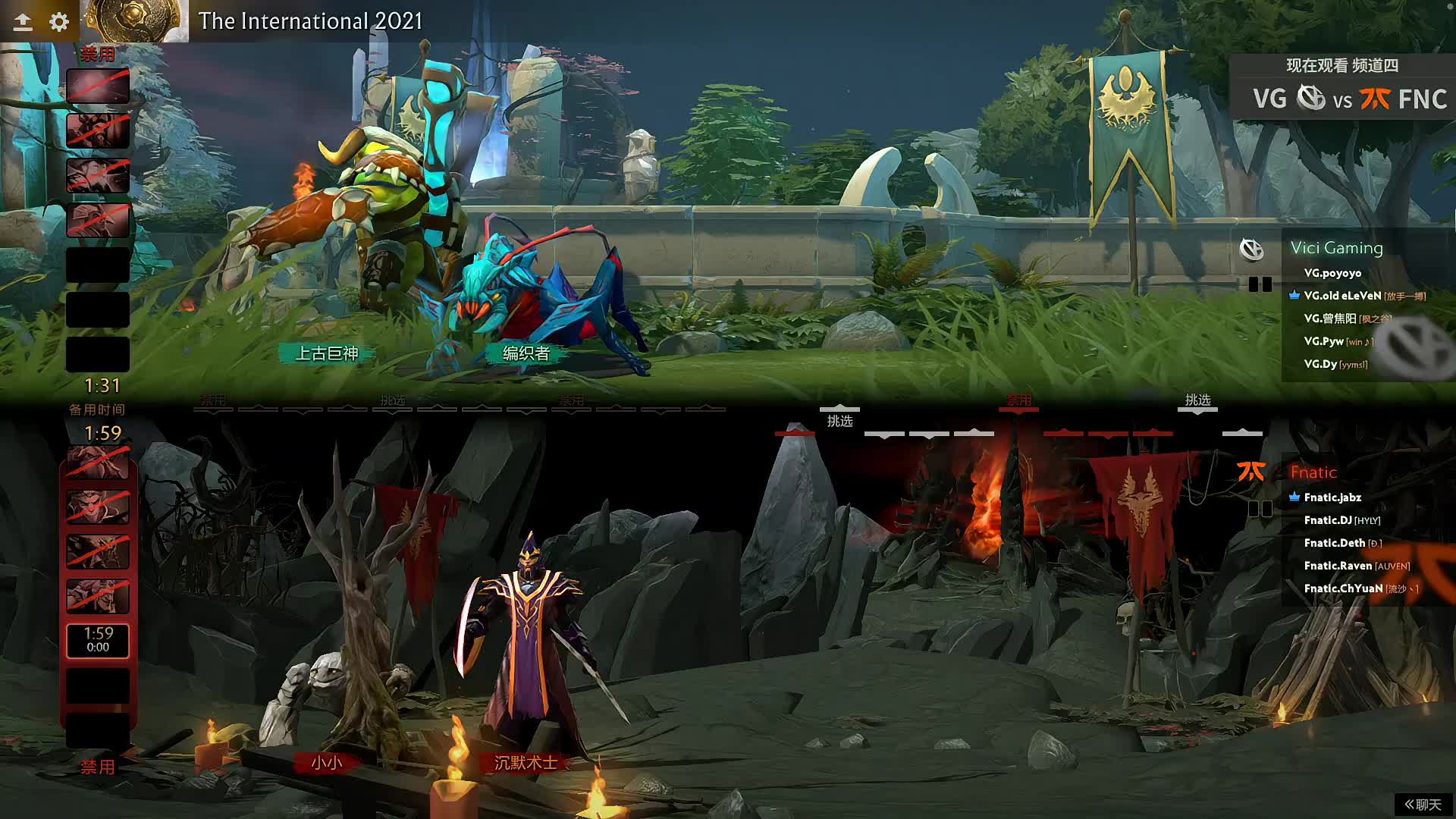 TI10小组赛19:30-20:30场