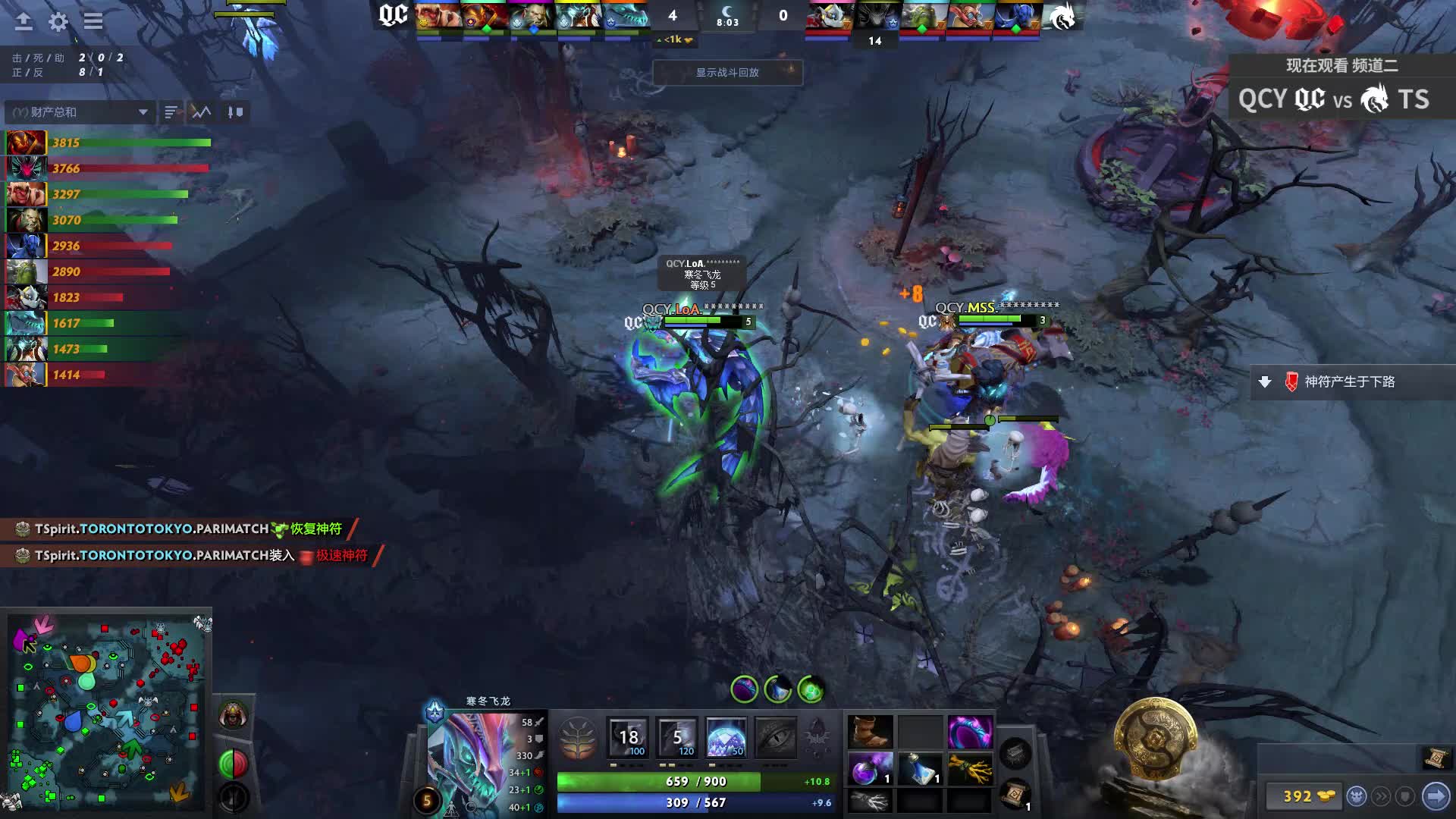 TI10小组赛 主舞台18:00-19:00场