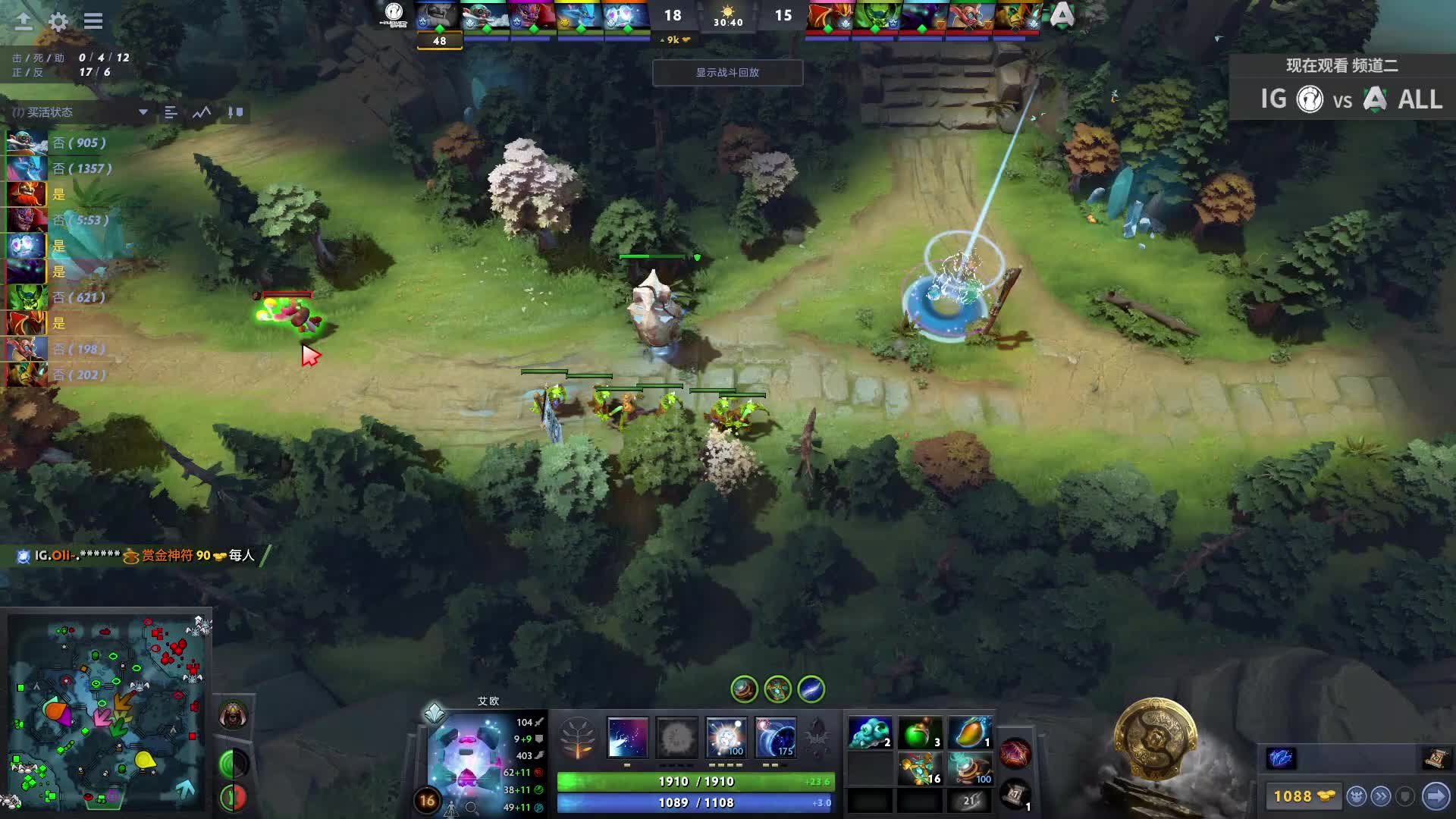 TI10小组赛 主舞台01:30-03:00场