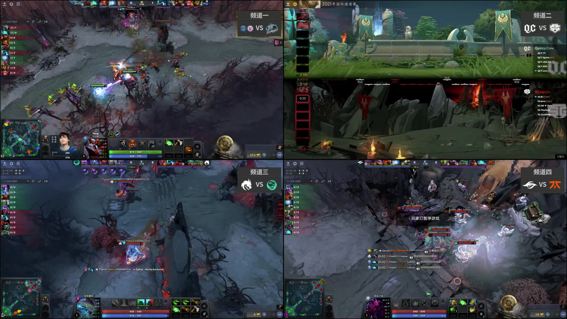 TI10小组赛 主舞台15:00-16:00场