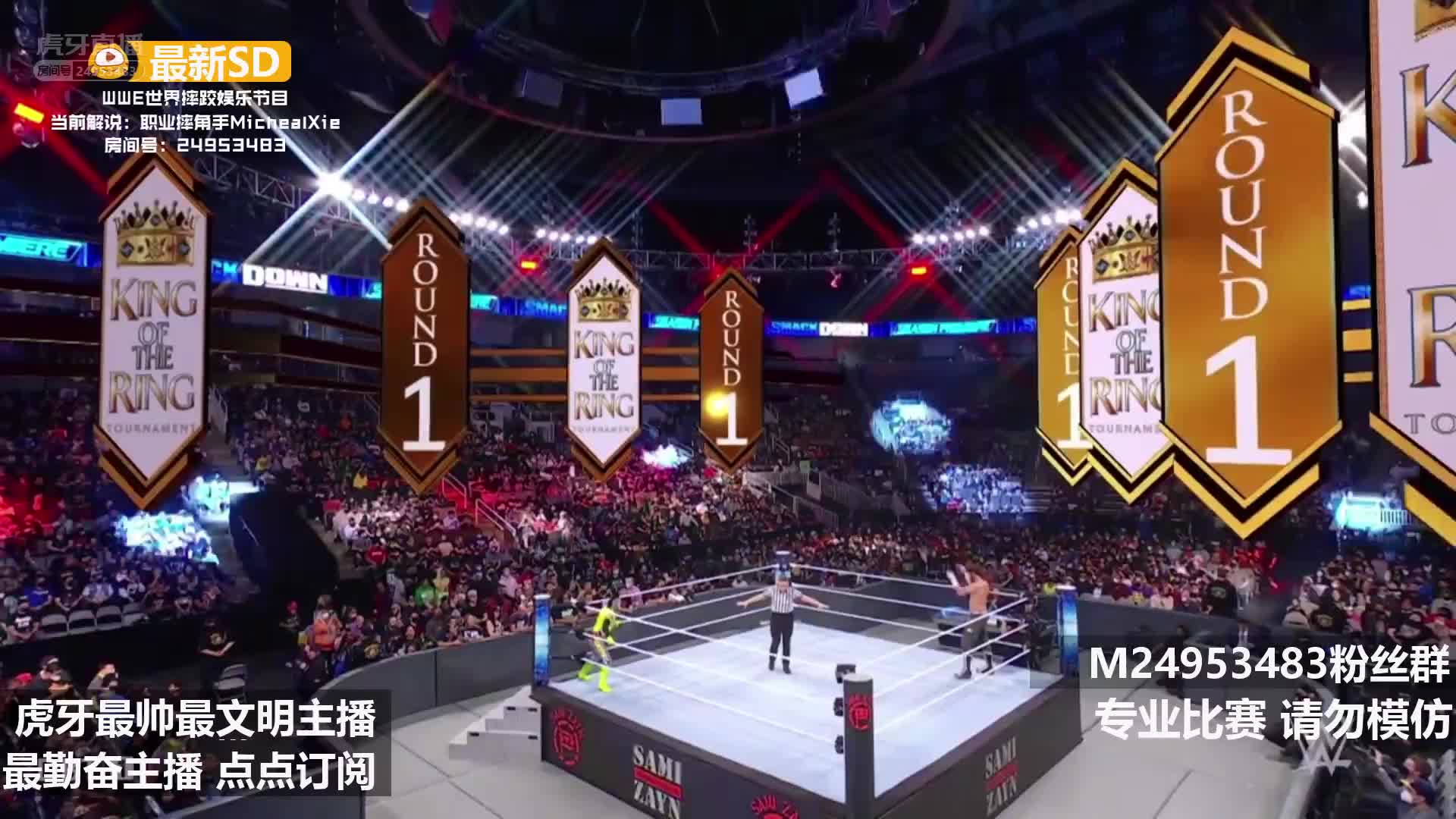 雷尔vs萨米辛擂台之王争霸赛 再次上演父慈子孝！