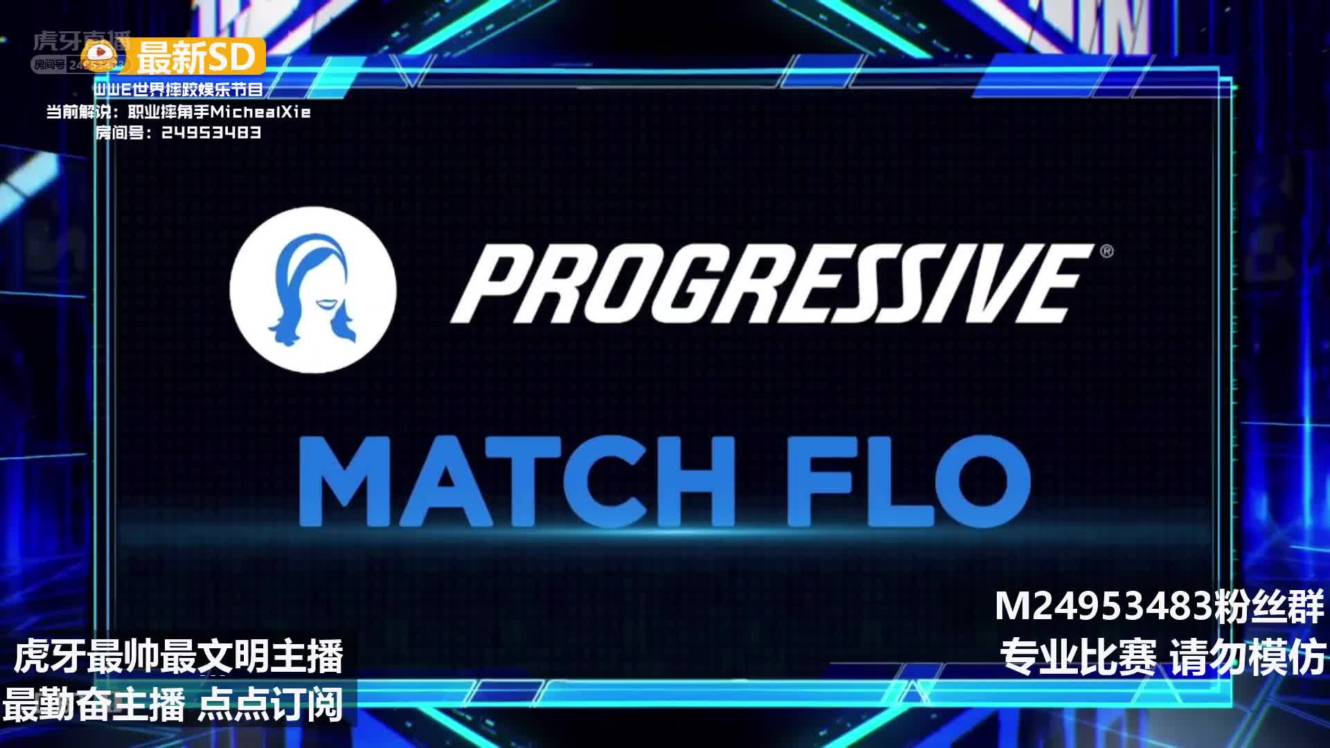 大布罗曼保罗 三人恩怨回顾！