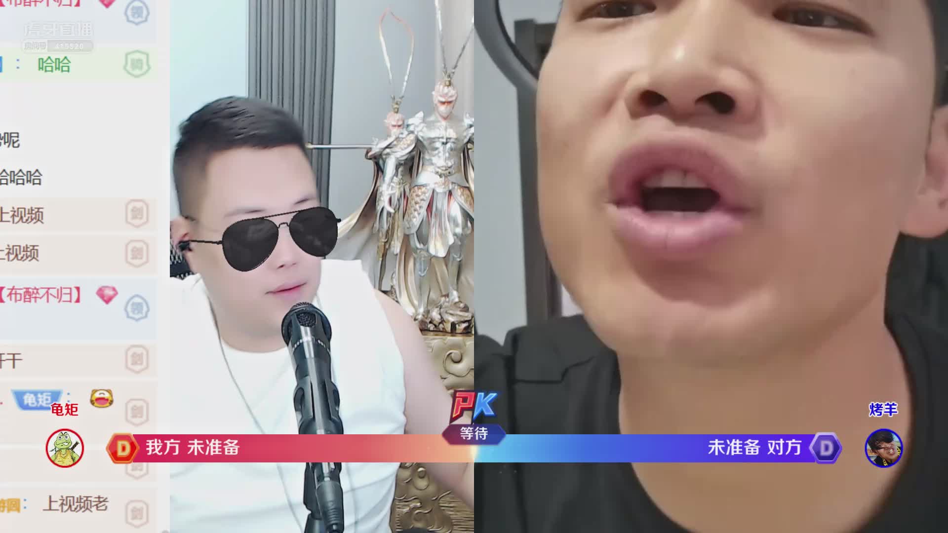 重头气开始火药味十足，刀疤皓连麦PK，某户外主播输了要生吃大肠！