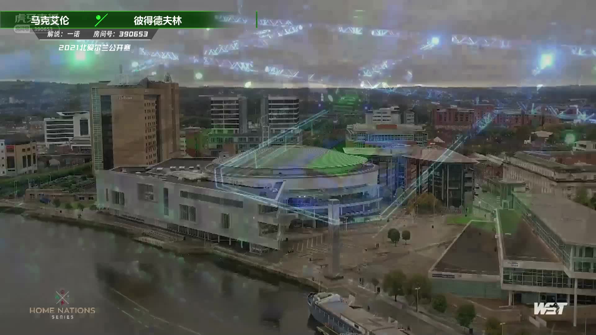 彼得·德夫林 vs 马克·艾伦 北爱尔兰公开赛 一诺解说