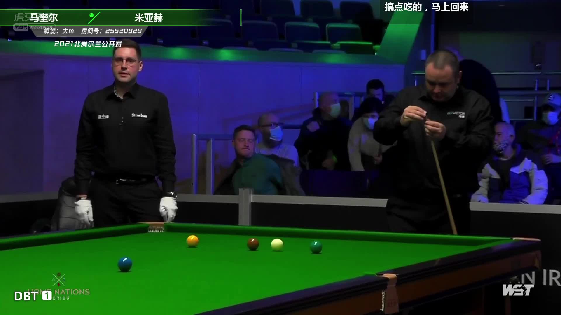 哈马德·米亚赫 vs 斯蒂芬·马奎尔 北爱尔兰公开赛 大m解说