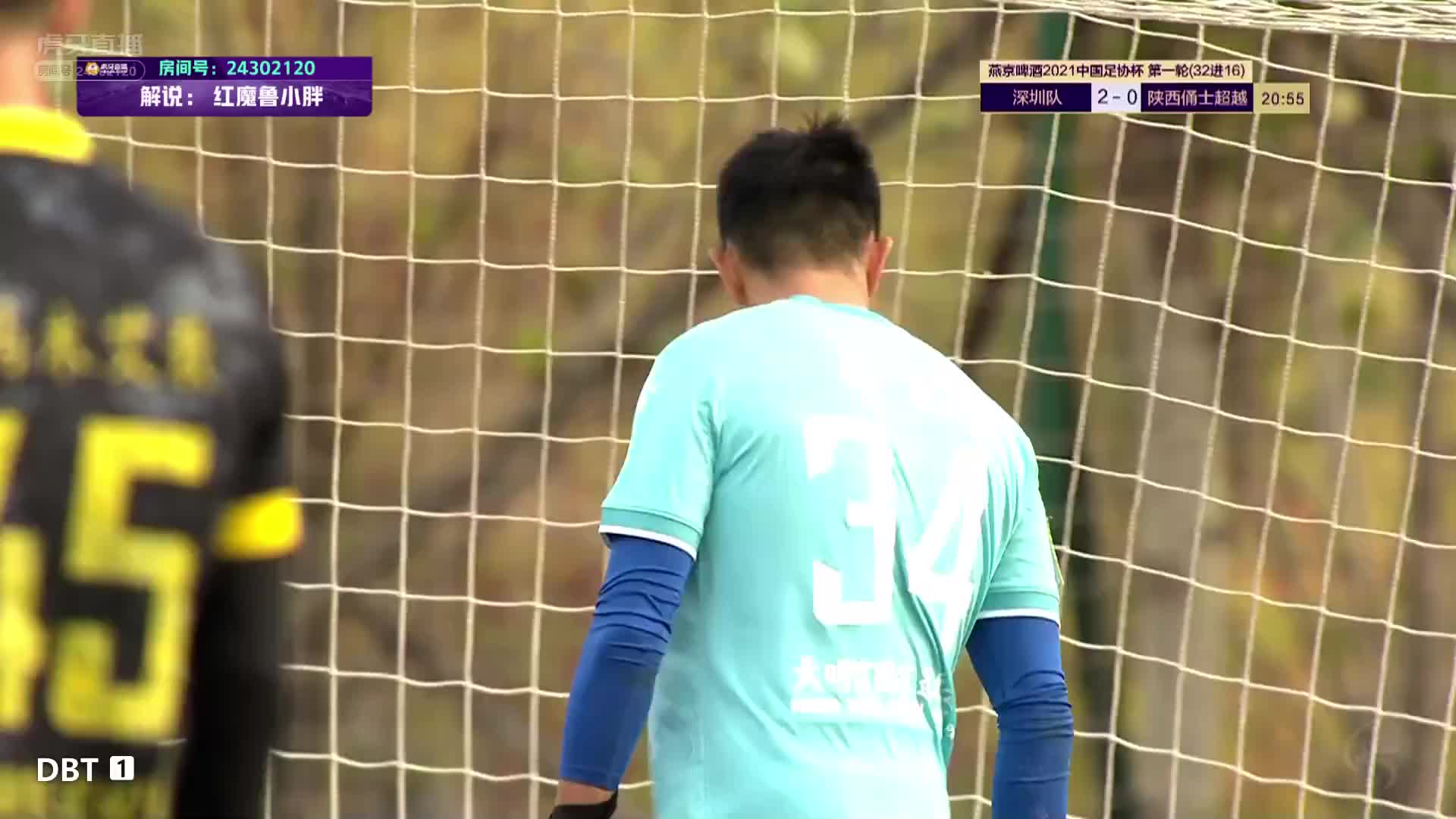 王永珀点球梅开二度