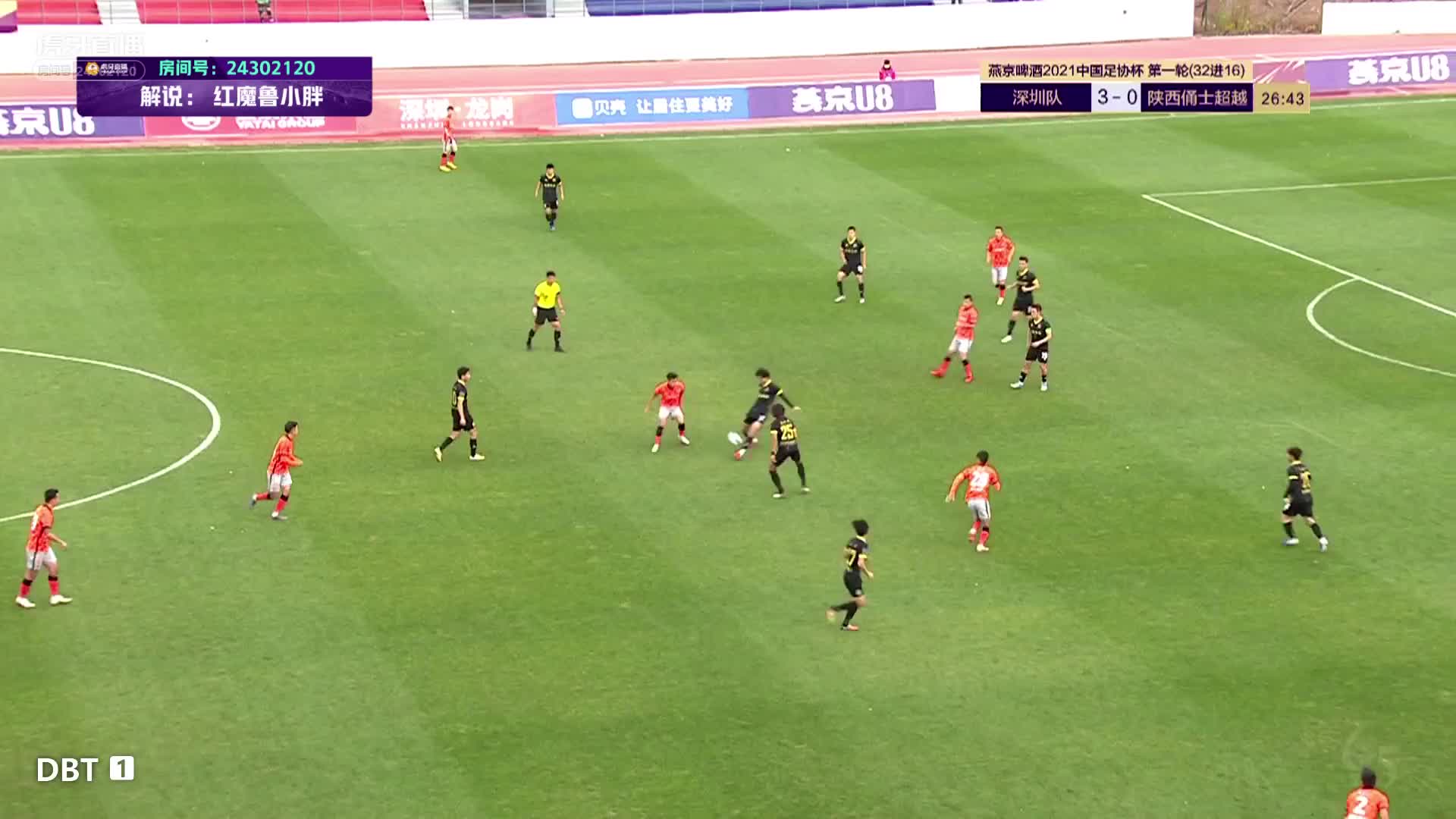 叶立江孙可连线，深圳4球领先