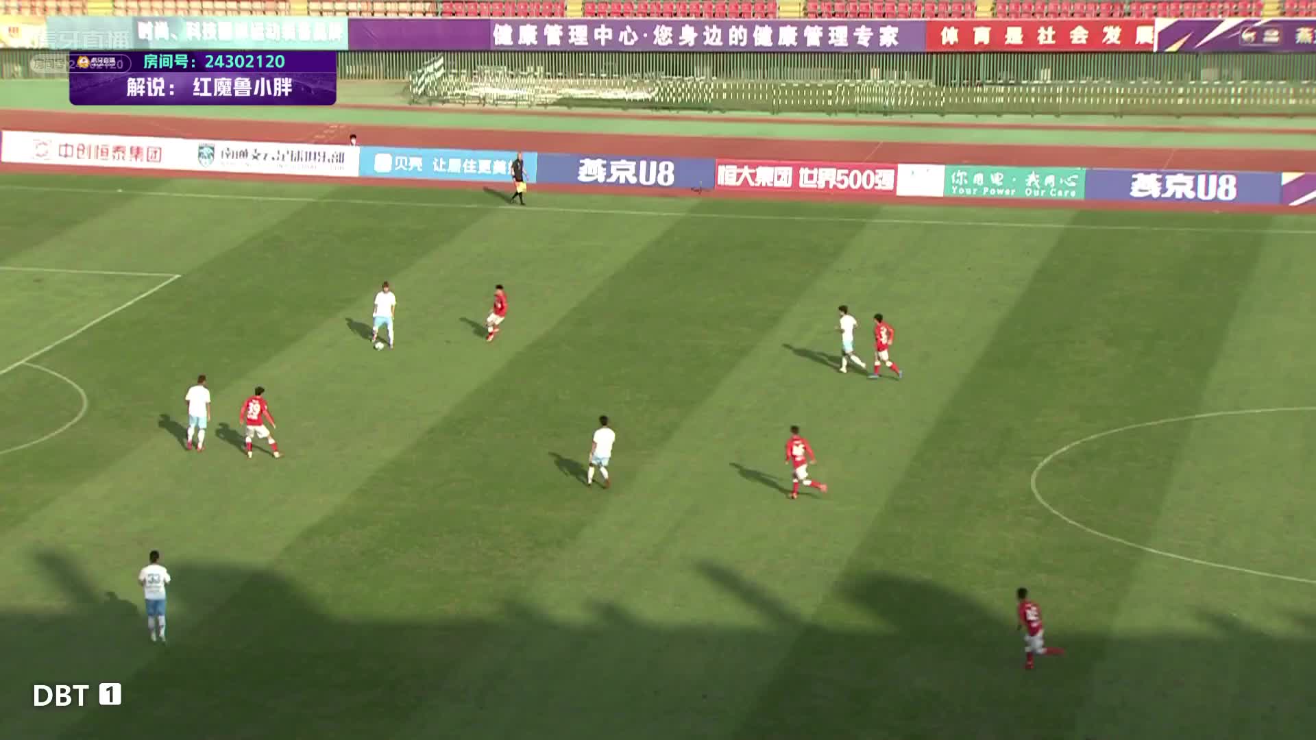 广州vs青春岛 上半场 小胖