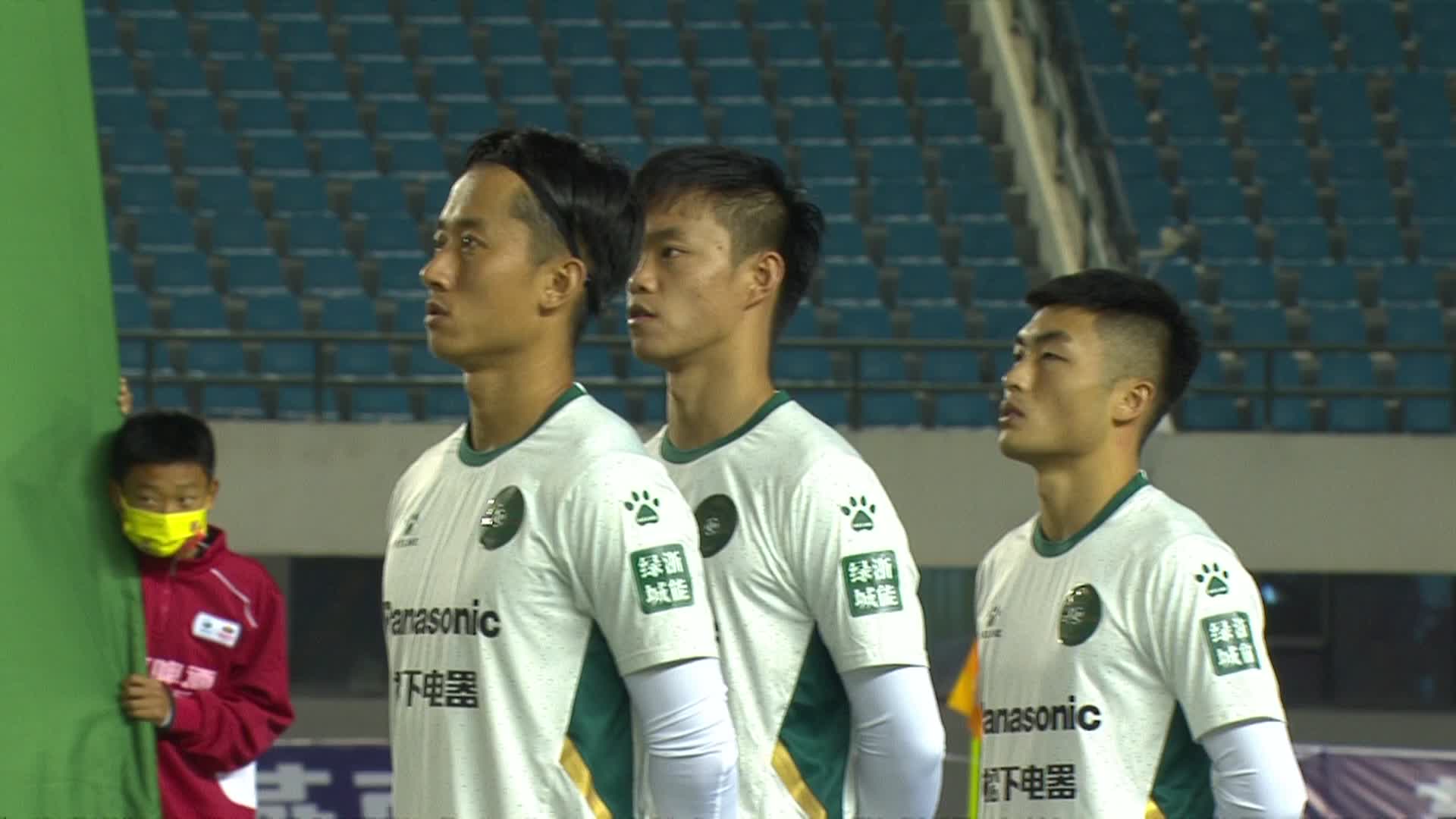 长春亚泰vs浙江 上半场 清流