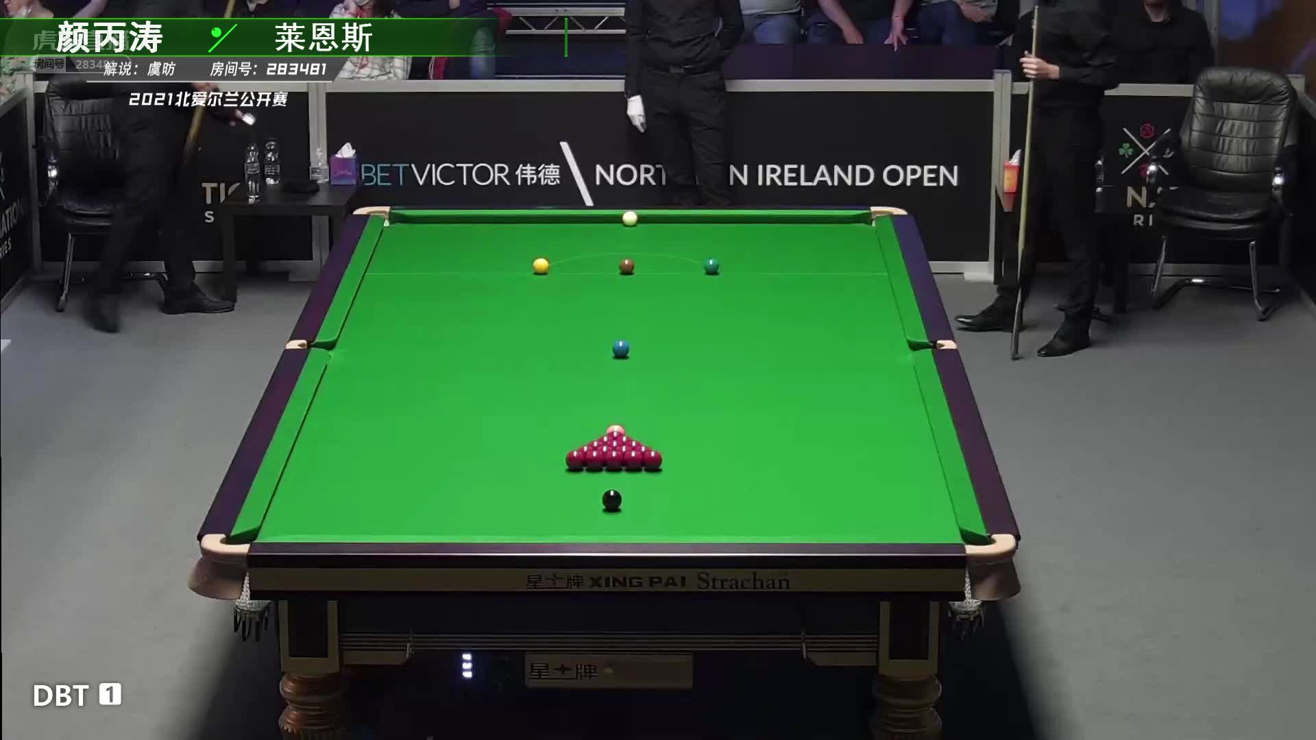 颜丙涛  V  奥利弗·莱恩斯  北爱尔兰公开赛 虞昉解说