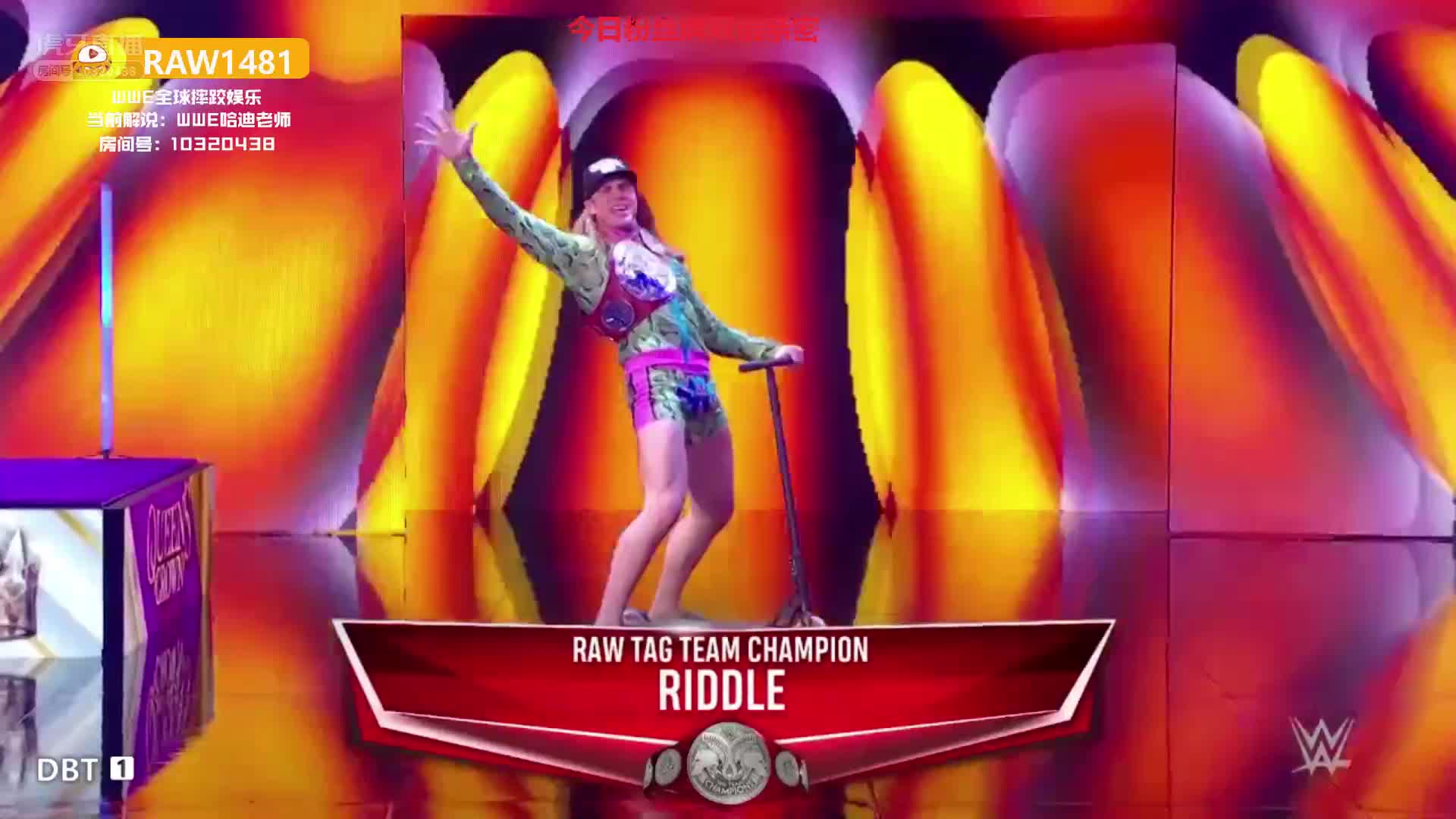 里德尔对战奥莫斯，引毒蛇出洞