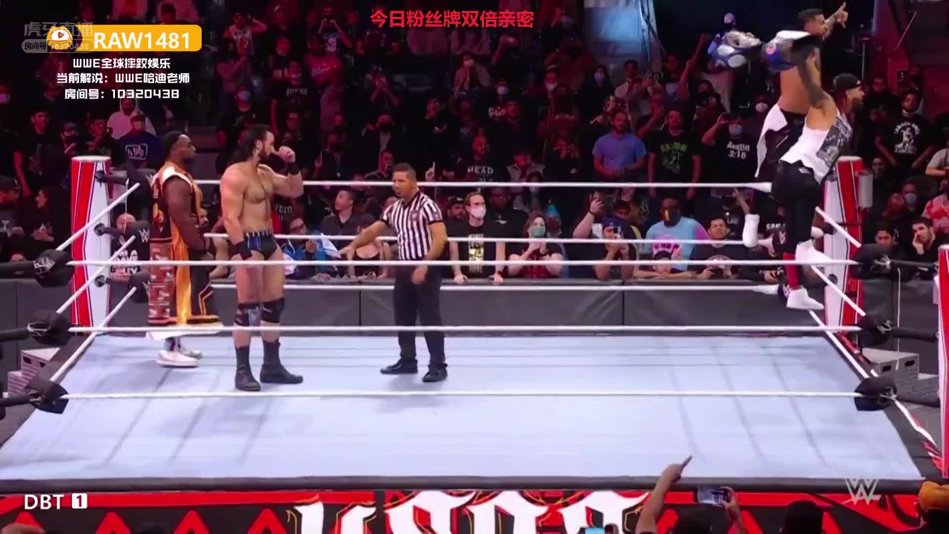 乌索兄弟vs大E德鲁  大E德鲁内讧敲定宝冠大赛