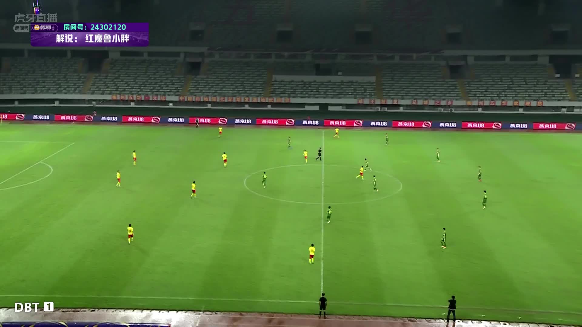 北京国安vs四川九牛 下半场 小胖