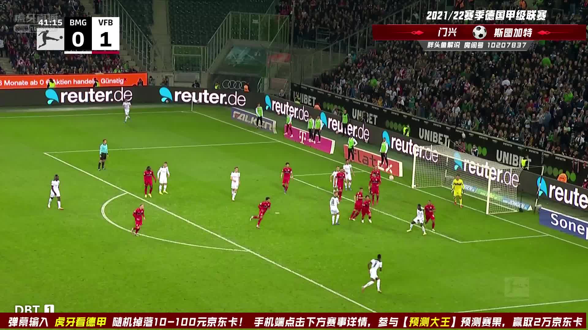 [直播]弗莱堡vs莱比锡  2021/22德甲联赛